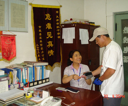 為善勿怠，為天津紅十字會捐款