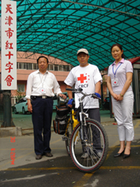 為善勿怠，為天津紅十字會捐款