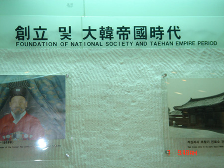 楊廣文走訪韓國(guó)紅十字會(huì)