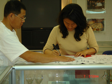 楊廣文走訪韓國(guó)紅十字會(huì)