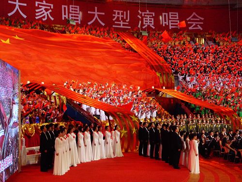 首都各界群眾齊聚工體 愛國歌曲萬人同唱(組圖)