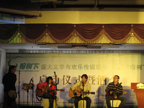 盛大文學正式宣布控股榕樹下