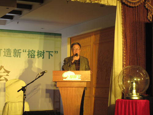 盛大文學正式宣布控股榕樹下