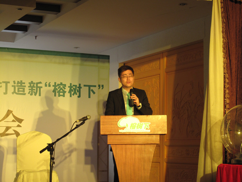 盛大文學正式宣布控股榕樹下