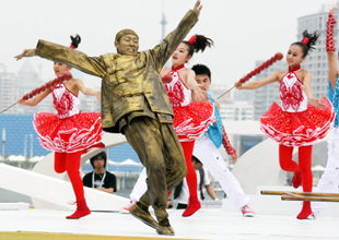 世博會北京周啟動