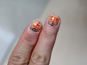 美甲圖案曝光 陳一冰高調示愛何雯娜