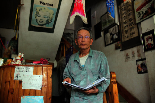 日本人林克之的桂林生活