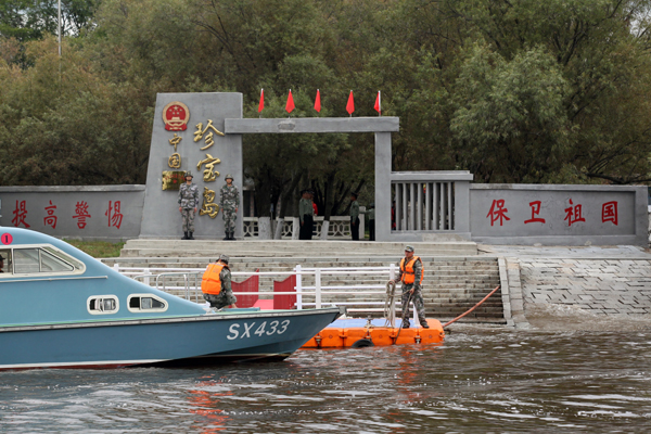 珍寶島精神代代相傳