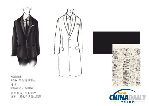 獨家專訪設(shè)計師陳蓓：解密莫言瑞典著裝密碼