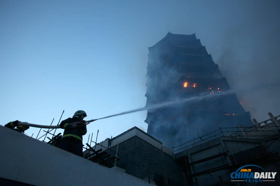 直擊北京園博園內永定塔發(fā)生火災