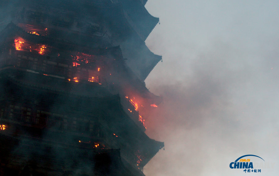 直擊北京園博園內永定塔發生火災