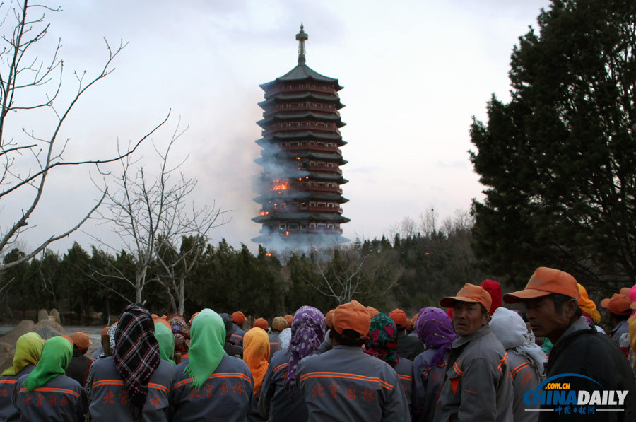 直擊北京園博園內永定塔發生火災