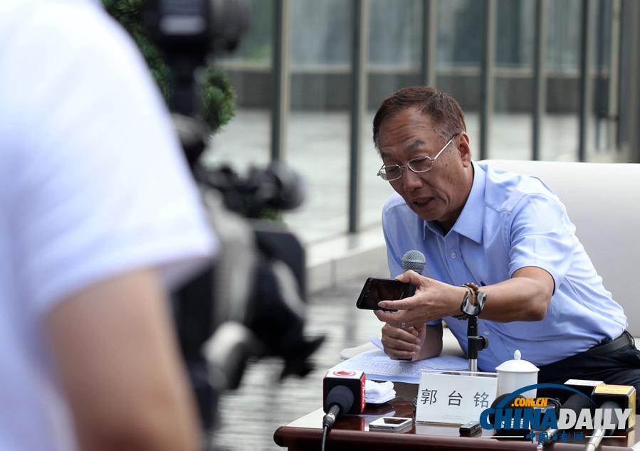 郭臺銘：富士康投資貴陽 不破壞青山綠水