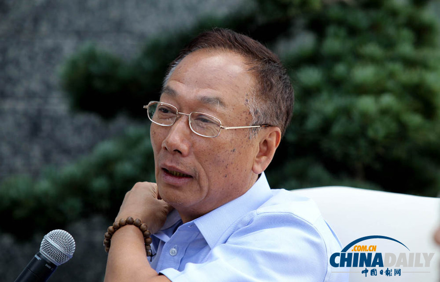 郭臺(tái)銘：富士康投資貴陽(yáng) 不破壞青山綠水