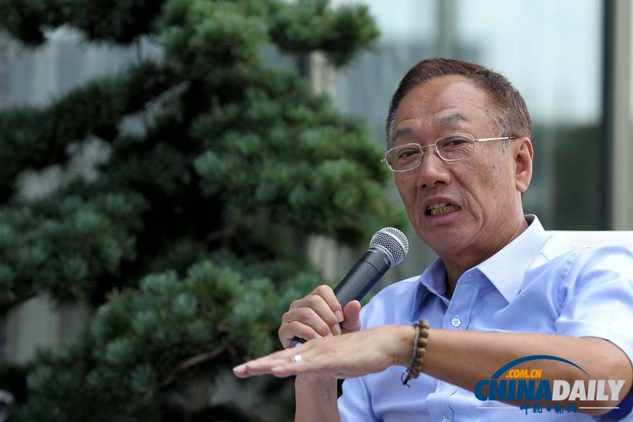 郭臺銘：富士康投資貴陽 不破壞青山綠水