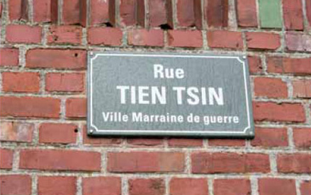 法國“天津街”的故事