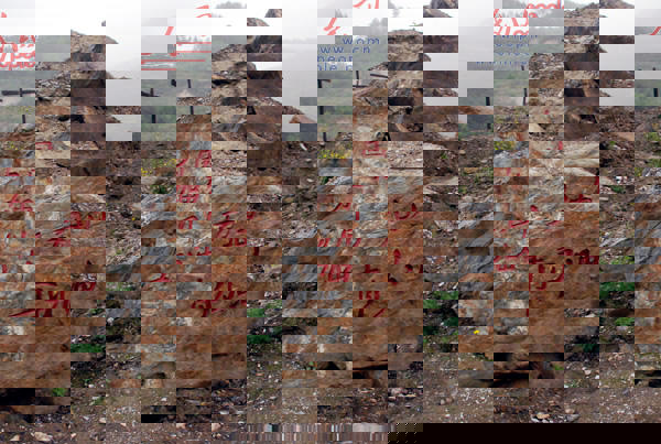 青川縣東河口地震遺址