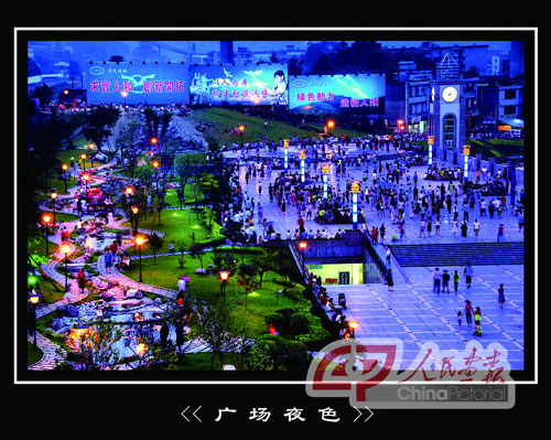 圖片故事：別了，漢旺