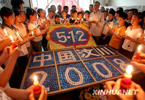 山西運城老人瓶蓋組字紀念汶川地震一周年