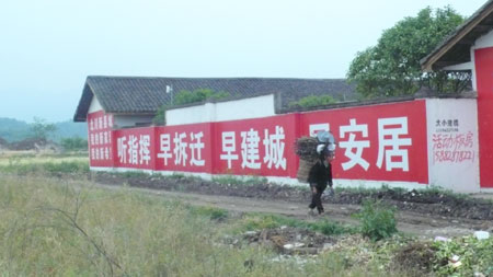 北川新縣城規劃圖（組圖）