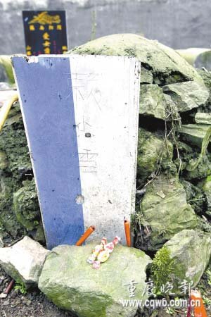 北川老縣城昨開城 數萬民眾祭奠遇難同胞(圖)