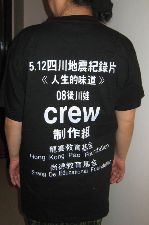 地震災區志愿者衣服集匯（組圖）