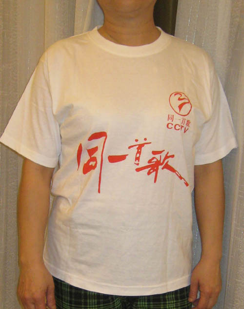 地震災區志愿者衣服集匯（組圖）