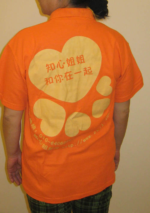 地震災區志愿者衣服集匯（組圖）