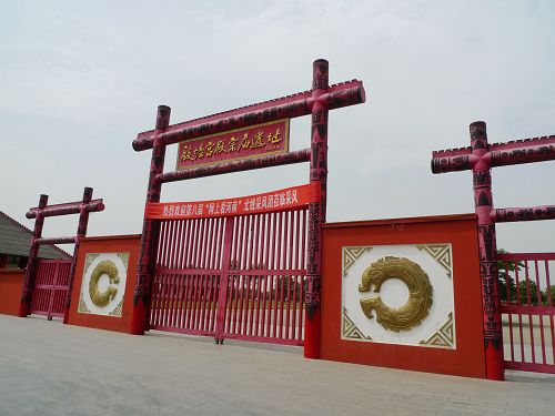 走進華夏文明發祥地——殷墟宮殿宗廟遺址