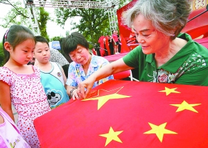 東城老黨員傳繡“愛國旗”