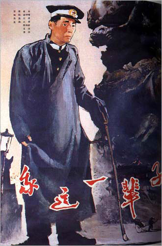 《我這一輩子》