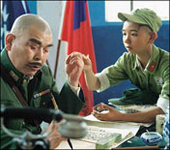 《三毛從軍記》