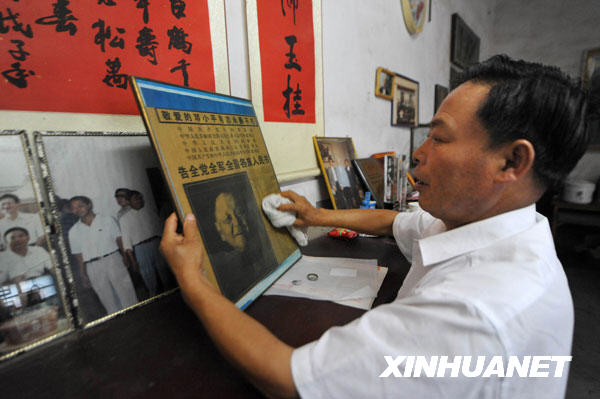 嚴宏昌：一個“手印農民”的60載土地深情