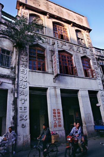 ??隍T樓老街沖刺中國歷史文化名街前十強