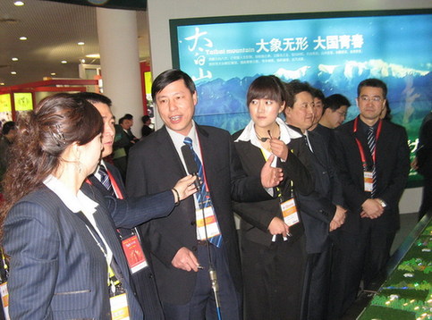 太白山國際生態(tài)旅游項目亮相西洽會 縣委書記成