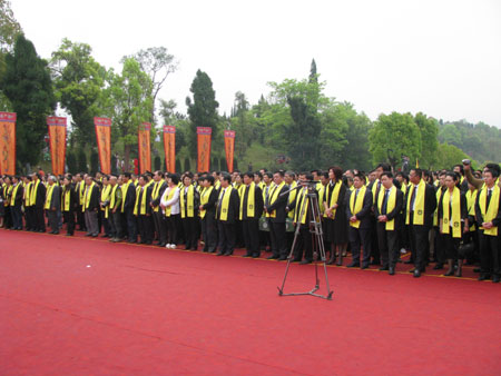 湖南炎陵舉辦首屆“中華茶祖節”