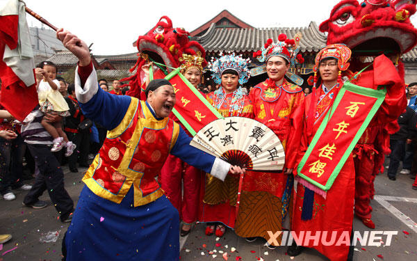 京城上演中式傳統婚禮 深受年輕人喜愛[組圖]