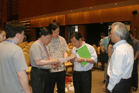 博鰲論壇準(zhǔn)備就緒