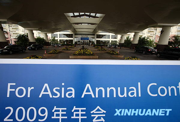 博鰲亞洲論壇年會開幕在即 各路媒體積極備戰(zhàn)[組圖]