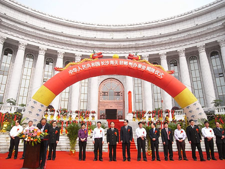 湖南“南大門”郴州設海關擴外貿