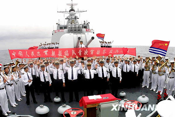 駛向深藍——人民海軍重要出訪回顧[組圖]