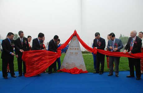 500海外嘉賓湖南湘江話環保