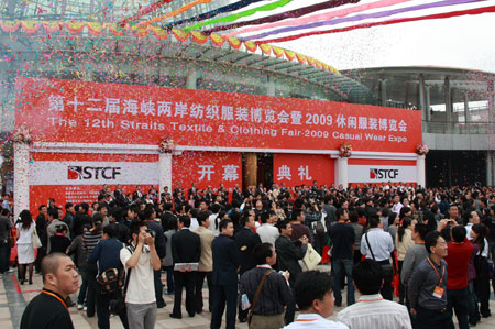 第十二屆海博會：紡織服裝行業臺企將資本大規模向內地轉移