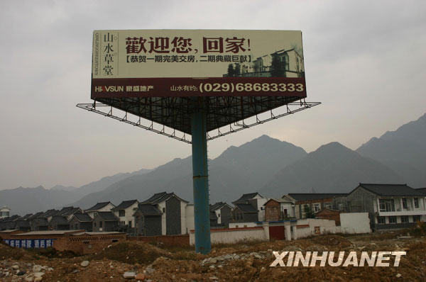 西安“奧體公園”何以變成“精品別墅”?