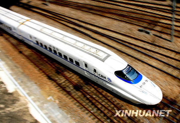 “世博和諧之旅”列車上海首發[組圖]