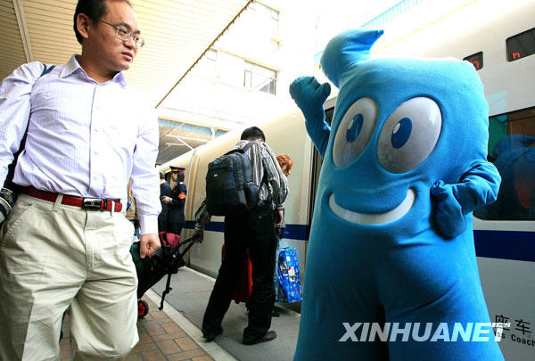 “世博和諧之旅”列車上海首發[組圖]