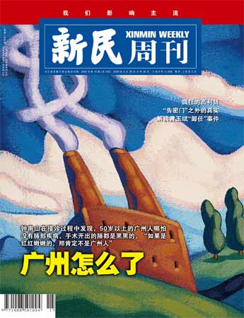 廣州城市空氣污染調查:汽車尾氣系首要源頭