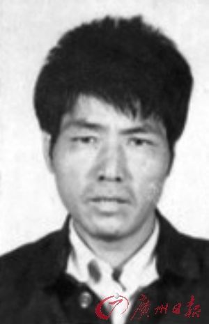 公安部A級通緝令懸50萬捉10人販(組圖)