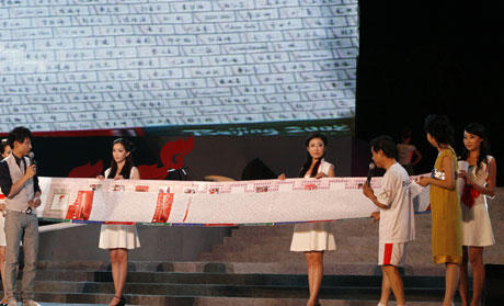 火炬手歡聚“美麗傳遞”晚會 成龍被授予三亞文化大使稱號