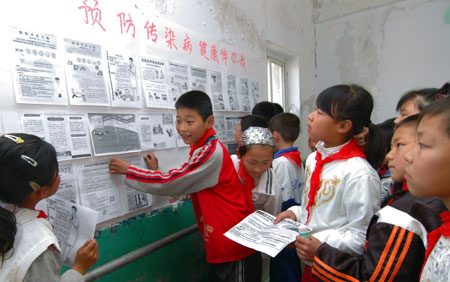 防控流感進校園